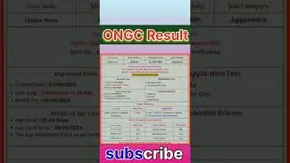 Oil and Natural Gas Corporation ONGC Results out check now 🤔 #ONGC #shorts #trending #rojgarhome