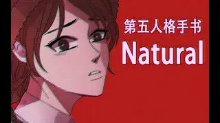 【MAD】Identity V - Natural /第五人格 제5인격