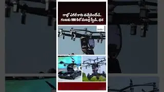 Flying Cars Are Here! The Hexa: A Glimpse of the Future 🚁✨ | @MediaFxApp