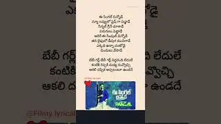 Ee Single chinnode song lyrics | Paagal | Vishwaksen | Nivetha pethuraj | Naresh kuppili | Radhan