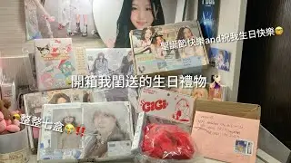 開箱@sonieye-0712送的生日禮物😭🎄|超感動￼還有￼超多￼東西￼！| #追星 #開箱 #生日 #kpop #illit #idle 