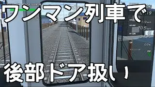【train crew ネタ運転】セルフでTASCを実装する運転士