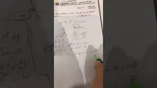 حل نماذج اختبارات الصف العاشر -الفصل ١-الجزء٢
