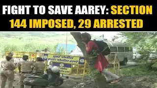 Activists protest to save Aarey forest | Oneindia News