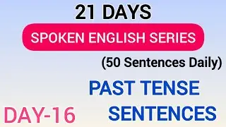 Day 16। Past Tense Sentences You Must Know | Spoken English Practice