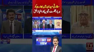 #indiadiplomacy  #PakistanForeignPolicy #IndiaPakistanTensions #geopoliticaltensions