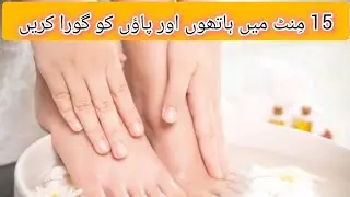 I Tried A DIY Hand & Foot Whitening Mask #skin rejuvenation