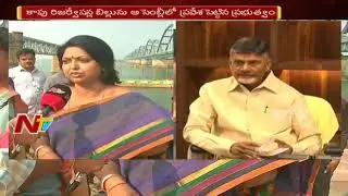 Mudragada Padmanabham to Hold Meeting with JAC Leaders || Kapu Reservations | NTV