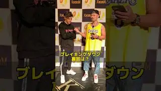 【ブレイキングダウン】リキさんにブレイキングダウンの裏話聞いてきた🤣‼️🔥 #ブレイキングダウン #格闘技 #リキ #リアルマッチングおじさん