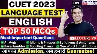 CUET 2023 English Language | Top 50 MCQs