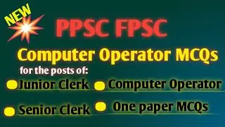 COMPUTER related MCQs for PPSC FPSC and one paper preparation 👇 