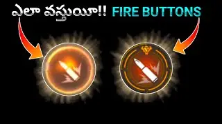 How to get Diamond & Golden Fire Buttons! | How to get fire buttons in free fire | free fire telugu