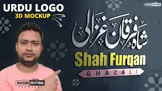 Urdu Logo 3D Mockup Editing in mobile | 3d logo kaise banaye | #logoediting