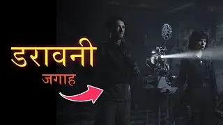 The Gorge (2025) Movie Explained in Hindi/Urdu | The Gorge Summarized हिन्दी