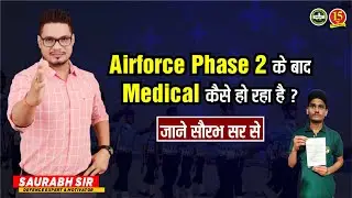Air Force Medical | Complete Procedure of AirForce Medical 2022 | AirForce Medical Review | MKC