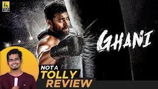 Ghani Movie Review By Hriday Ranjan | Kiran Korrapati | Varun Tej | Saiee Manjrekar | Jagapathi Babu