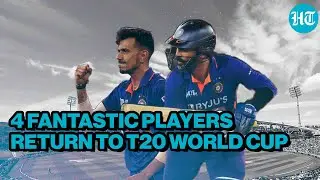 4 Fantastic Players That Return to the T20 World Cup 2022 | World Cup Buzz