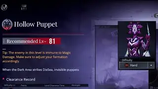Path To Nowhere Dark Zone - Hollow Puppet - Shattered Blade Team (250k)