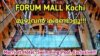 Forum Mall Kochi | കാഴ്ചകൾ കാണാം | Prestige group | Full Walk Around Video | NoopsWorld