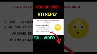 #sscgd #sscgd2025 #sscgdtelugu #sscgdconstable #sscgdcutoff2025 #sscgdvacancyincrease