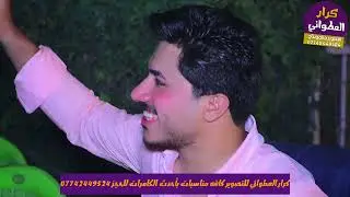 حفل حناه السيد حسين الياسري الف مبروك ❤
