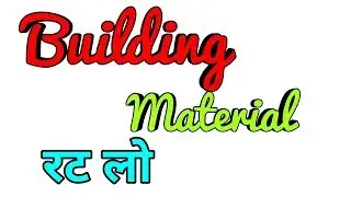 building material