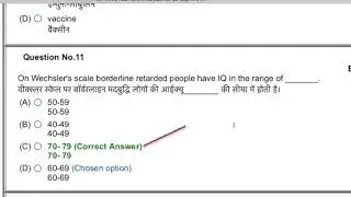 MPPEB Group 5  Official Solved Question Papers 2022-2023 Exams | Exam date 25-11-2022 | ALL Papers
