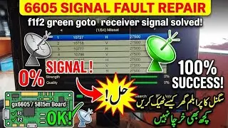 6605s 5815m board signal fault solved,gx6605 signal fault repair f1f2 green goto receiver signal fau