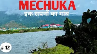Mechuka, ek sapno ka village 🫠 || Switzerland of India