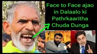 Harendra Tau on Godi Media | Kisan Andolan 2.0 | Farmers Protest | Amish devgan funny memes