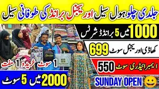 Ladies Suits Wholesale Market In Karachi, Branded Wholesaler, Original Ladies Suits, Wholesale Cloth