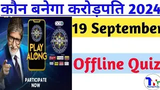 KBC OFFLINE QUIZ ANSWERS 19 September 2024|केबीसी हिंदी ऑफलाइन क्विज|offline quiz kbc|TechTipsTrust