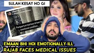 URGENT ❗EMAAN KI HEALTH UPDATE 🥺_ RAJAB KI BHI MEDICAL REPORTS🤲_GHAZAL IN ACTION AGAIN