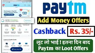 Paytm Add Money Promo Code & Wallet Use Offers 2022 | Paytm New Offers Flat ₹35 Cashback Per Account