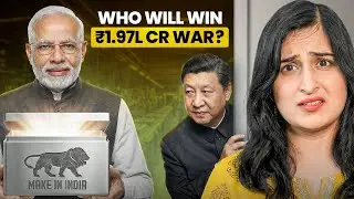 China vs India: $23 Billion PLI War | Can India Become the World&rsquo;s Factory?