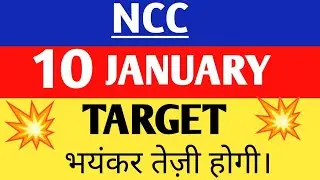 ncc share price,ncc limited share price target,vncc share latest news,