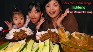 AJA CHE MERO CHORI HARU SANGA MUKBANG BONE MARROW RA MASU #sushilamukbangvlog 