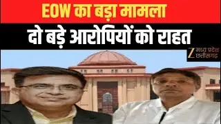 CG Custom Milling Scam : हाईकोर्ट से ढेबर और टुटेजा को मिली जमानत | High Court | Zee MPCG