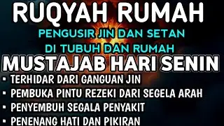AYAT RUQYAH - RUQYAH RUMAH DAN DIRI SENDIRI PENGUSIR JIN DAN SETAN | Ala Aqel