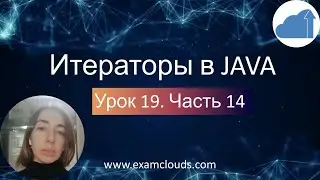 Working with Iterators in Java Collections. Iterator, ListIterator, and Iterable Interfaces: Less...