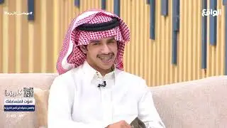 عبدالله الراجح ينصدم من ثقة المتقدم ! | استفزني مع: شايع السهلي #نوماس_كاريزما9