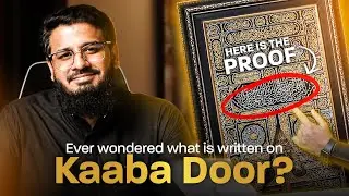 Ever wondered what is written on Kaaba? | Annoucment Video of The Umrah Guide Course
