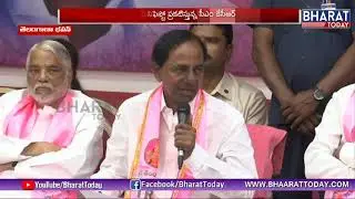 CM KCR Announces TRS Party Manifesto LIVE | Bharat Today
