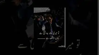 #imrankhan #pti #cypher #imrankhanshots