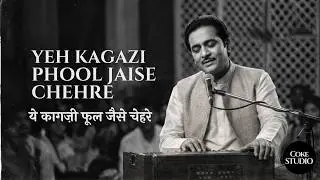 Yeh Kagazi Phool Jese Chere (SurNoor Version) | A Tribute to Mehdi Hassan Sahab