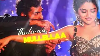 Benki Song - Lyrical | Graamaayana | Vinay Rajkumar, Megha Shetty | Poornachandra Tejaswi SV