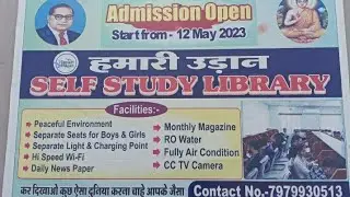 hamari udaan library sadisopur patna