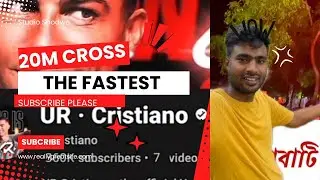 THE FASTEST YOUTUBE CHANNEL| 20M GAINER IN 24 HOUR#cristianoronaldo