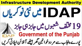 Infrastructure Development Authority Jobs | IDAP Jobs 2021 | Government Jobs