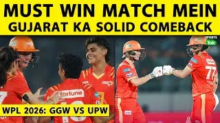 🔴GGW VS UPW, WPL 2026: 3 हार के बाद FINALLY GUJARAT की जीत, MUST WIN मैच में SOPHIE DIVINE SHOW